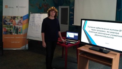 Проведені тренінги для ОТГ