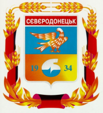 Затверджено міські програми!