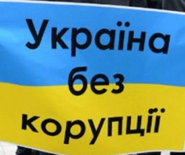 ВІДБУВСЯ АНТИКОРУПЦІЙНИЙ ТРЕНІНГ З ОЦІНКИ РИЗИКІВ 